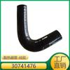 Tubo de radiador de aceite para motor Volvo S40S60S80XC60V40 31439474