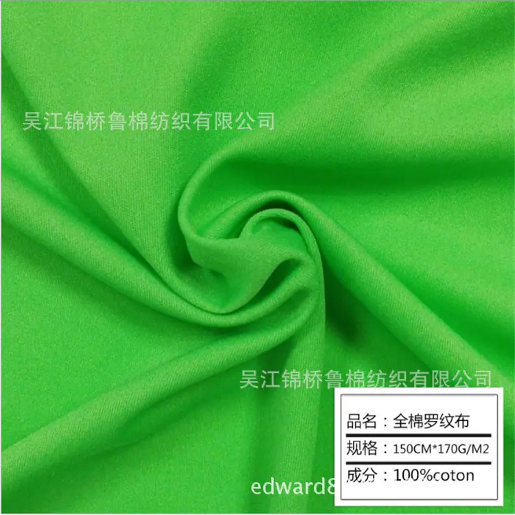 经编罗纹1