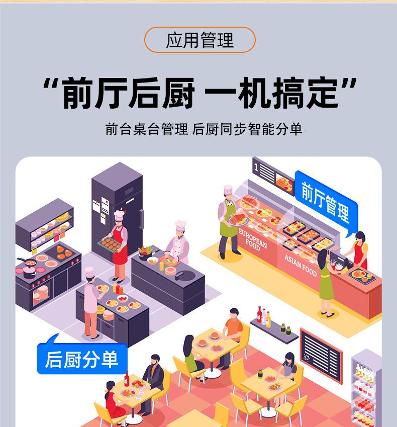 详情_17.jpg