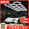 Luz LED de panal para uso transfronterizo en gimnasios y barberías, luz hexagonal modular, luz impermeable al por mayor para garajes de lavado de autos