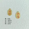 Pingente de tag antigo francês de ouro com esmalte pingado para fazer dinheiro Nafu assinatura auspiciosa acessórios de joias DIY