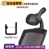 Reposacabezas para Silla de Oficina, Instalación Fácil Sin Taladro, Accesorio de Soporte para Cuello para Respaldo de Silla Ajustable en Altura