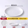 Plato de vajilla creativo tipo porcelana de melamina plato para hot pot restaurante de barbacoa plato para guarnición plato para aperitivo plato especial para barbacoa plato para mojar
