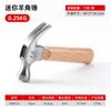 Herramientas Luwei Mini Martillo de Uña Multifuncional Martillo para Exteriores Martillo para Carpintería para el Hogar Mango Corto de Madera Maciza Hecho a Mano Martillo de Clavos