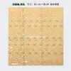 Puertas de gabinete de material de mimbre muebles mamparas divisiones materiales DIY esterilla de ratán estilo japonés Nuevo estilo chino tejido de 7 caracteres tejido de ratán de imitación