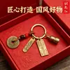 Artesanías Retro Estilo Antiguo Ping An Hao Token Pu An Dao Zu Decreto Imperial Imitación Monedas Antiguas Bolsa China Bagua Llavero de Dinero