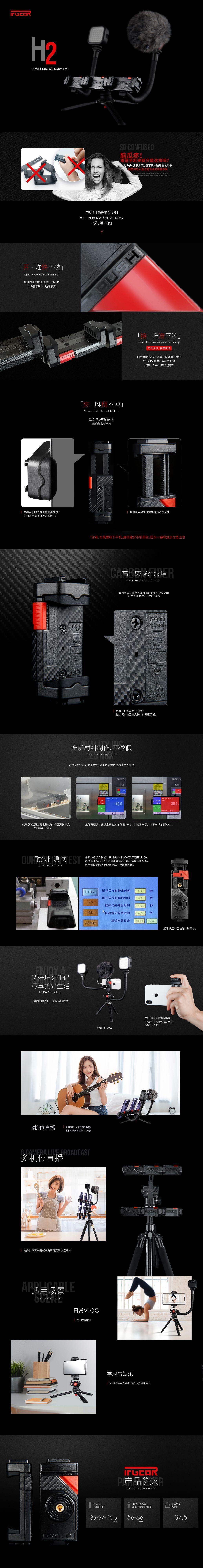 H2中文版
