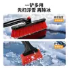 Pala de nieve pala para quitar nieve de coche pala de nieve desmontable cepillo para nieve pala de hierro pala para hielo goma suave silicona aleación de aluminio telescópica