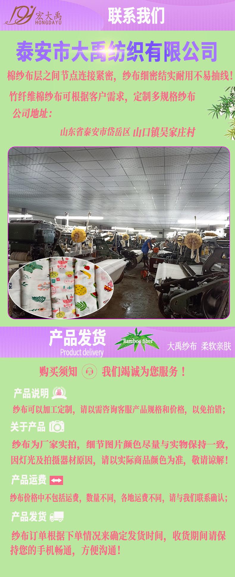 竹详情_05