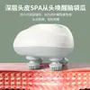 Mini masajeador de cabeza inteligente eléctrico impermeable masajeador fisioterapia amasado artefacto relajante para el cuero cabelludo en casa
