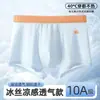 Roupa Íntima para Adolescentes de 10 a 15 Anos, Estilo Verão Fino, Seda Gelada, Respirável, Não Aperta, Forro de Algodão Classe A, para Meninos Mais Velhos