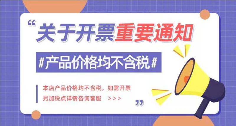 重要事项.jpg
