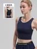 Ropa de yoga de alta gama para mujer con almohadillas en el pecho, chaleco deportivo a prueba de impactos de secado rápido para entrenamiento de Pilates, ropa deportiva para correr y fitness para verano
