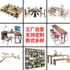 Tablero de Mesa de Madera Maciza, Tablero Grande de Pino Olmo, Divisor de Mesa de Comedor, Mesa para Ventana de Mirador, Barra Superior de Nogal de Madera Maciza