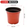 Pinghui Jardinería PP Taza Simple para Plántulas Succión Suave Maceta de Plástico Verde Plantación Suministros de Jardín Maceta de Doble Color