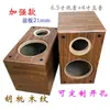 Gabinete vacío para altavoz de madera woofer de 6.5 pulgadas tweeter de 4 pulgadas carcasa vacía para altavoz