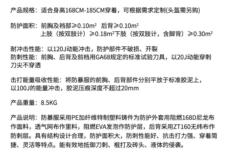 详情_19.jpg