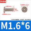 Tornillos Phillips de Cabeza Plana Pequeños, Niquelados, Cabeza Ultradelgada, Tornillos de Máquina No Estándar M1M1.2M1.4M1.6M2M3M4