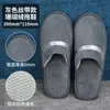 Pantuflas Desechables de Coral para Hotel, Casa de Huéspedes, B&B, Viaje, Engrosadas, Antideslizantes, Pantuflas para Huéspedes, Venta al por Mayor, Personalización
