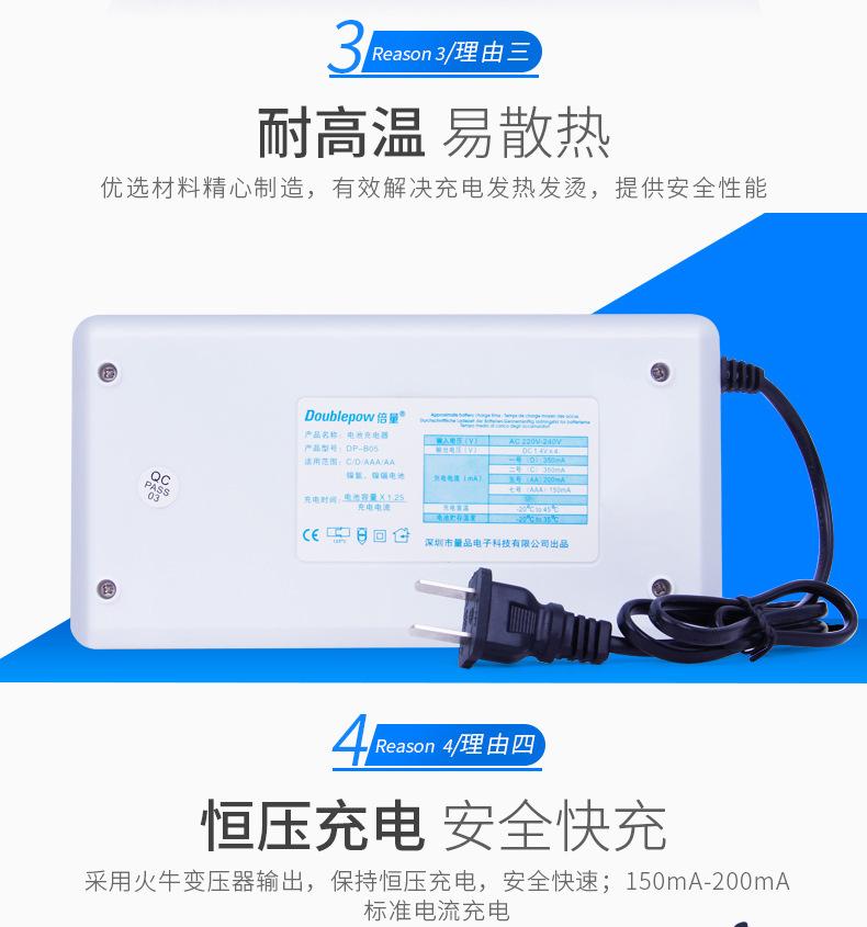 复制_倍量 1号充电电池充电器大号 可充一号D.jpg