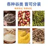 Máquina Dosificadora Automática Doble para Polvo Granulado, Arroz, Té, Granos, Fertilizante, Máquina Dosificadora y Llenadora Cuantitativa Electrónica