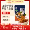Três Cerejas Udon de Trigo Sarraceno Frito Estilo Japonês Ramen de Baixo IG Macarrão Úmido Instantâneo Macarrão Misto Macarrão Instantâneo em Pacote