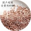 Doméstico 2mm galvanoplastia metal contas antigas feito à mão miçangas soltas brincos pulseira atacado roupa uniforme desconto