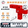 Fábrica de hardware todoterreno transfronterizo drop6 aleación de aluminio 2 pulgadas brazo de remolque poroso alta resistencia Doble Bola brazo de remolque