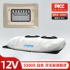 Ar Condicionado para Estacionamento Zhongcheng para Caminhões Grandes, Unidade Integrada de Teto 24V, Refrigeração de Bordo 12V para Caminhões, Inversor, Potente e Econômico