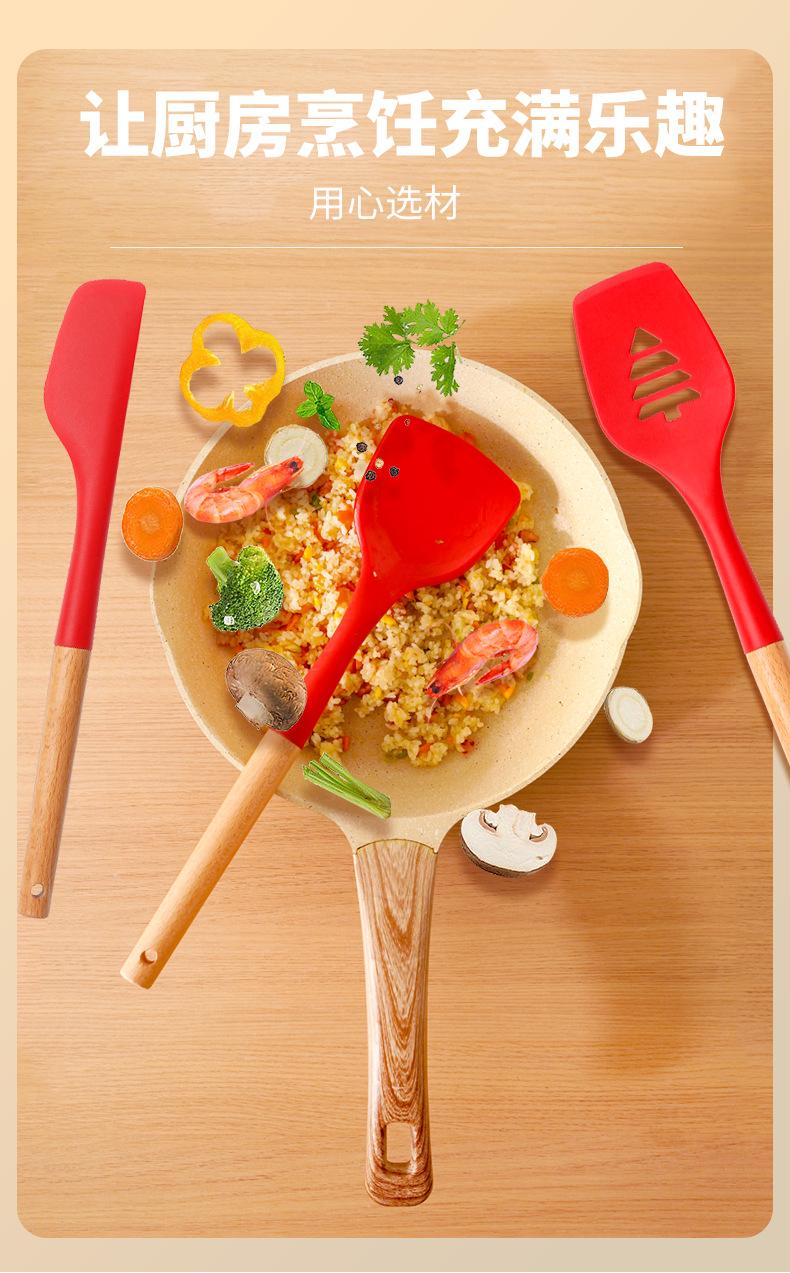 木柄红色硅胶厨具新_03.png