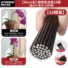 Soporte para Plantas para Orquídeas Phalaenopsis, Engrosado, Adecuado para Jardinería Casera, Flexible, Soporta y Fija Ramas