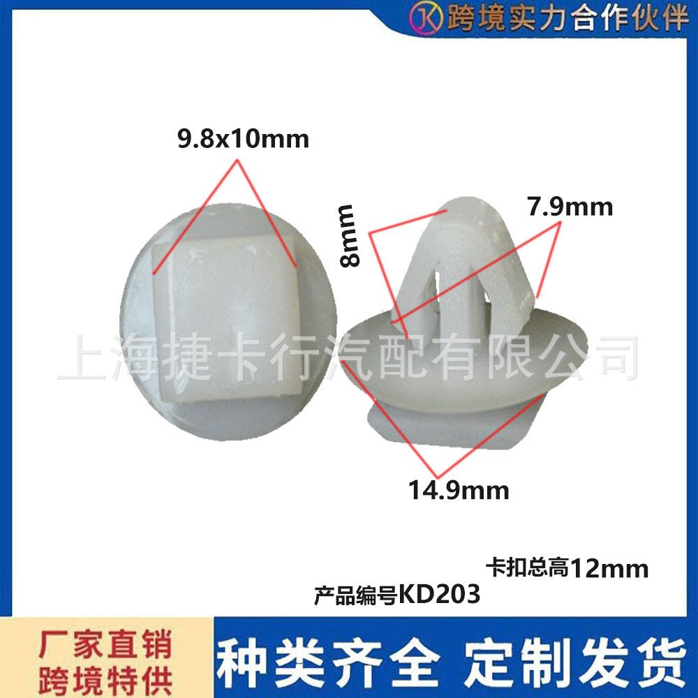 未标题-d203