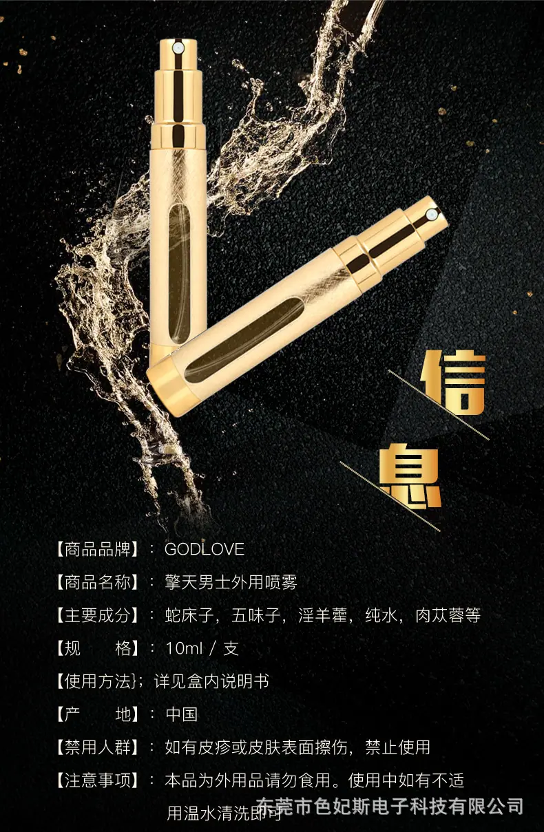 新款擎天套图_08