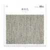 Cortina blackout de chenilla grado madre e hijo color crema antiguo sur tejida beige suave para sala de estar dormitorio
