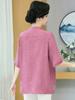Vestido Tang de manga corta con estampado de 200 Jin para madres de mediana edad y mayores, de verano, talla grande, con cuello tipo Tang, chaqueta noble.