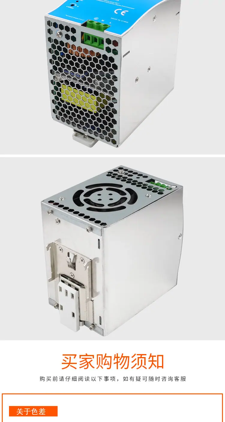 NDR-480-24详情_09.jpg