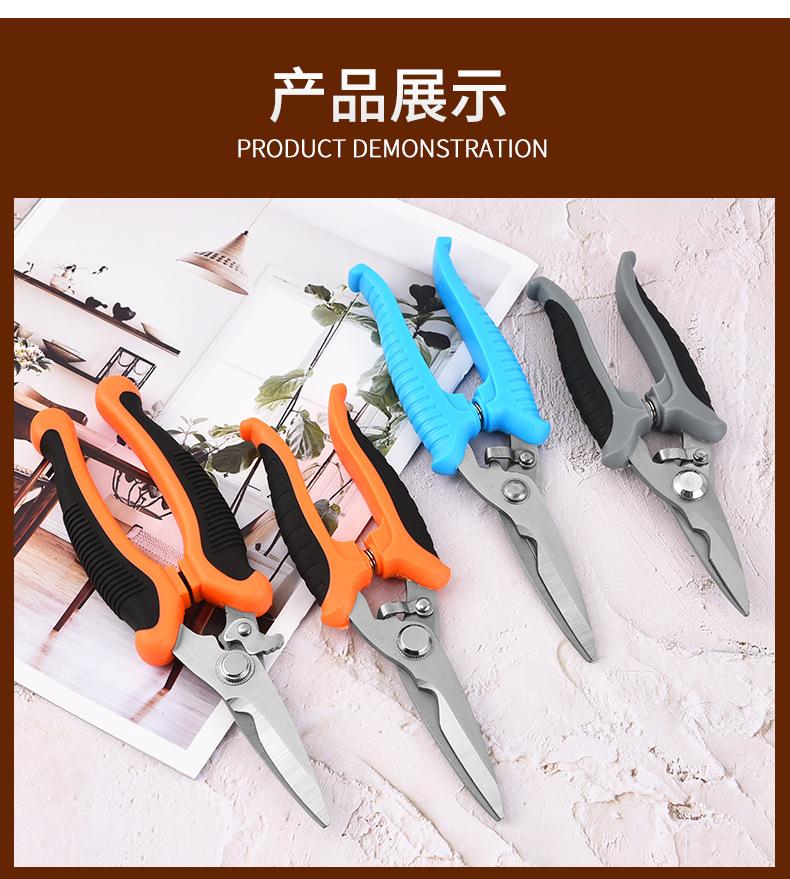 多功能电工剪_09.jpg