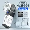 Válvula Solenoide 4V210-08 220V Control Válvula Neumática de Dos Vías Válvula de Aire Bobina 24V Válvula Electrónica de Dos Posiciones Cinco Vías 12V