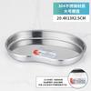 Aço inoxidável 304 anti-iodóforo disco lombar troca de curativo instrumentos de desinfecção cirúrgica disco de dobra Aço inoxidável 304 anti-iodóforo disco lombar