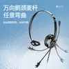 Auriculares especializados para agentes de centros de llamadas, atención telefónica al cliente, teléfono móvil, teléfono fijo, computadora de escritorio, con micrófono, para llamadas salientes, alámbricos, circumaurales