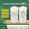 Canudo PLA Biodegradável Ecológico Descartável Embalagem Individual de Papel Branco Resistente a Altas Temperaturas Tubo Fino para Bebidas Leite de Soja Sucção
