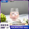 El más vendido del fabricante 12 oz Copa de Vino de Plástico para Mascotas con Rayas Verticales, Vaso para Jugo, Copa con Forma de Huevo, Copa de Vino Tinto Transparente, Resistente a Caídas y Roturas