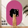 Rascador de pared para gatos cortable, pegatina vertical de garra de gato, juguete rascador para gatos mascota, autoentretenimiento para gatos, ahorra espacio