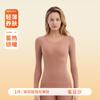 Traje de ropa embellecedora de la piel con ácido hialurónico para otoño e invierno de alta elasticidad, manga larga, antiestático, ropa interior térmica sin costuras, camiseta base para mujer
