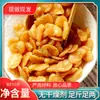 Peso líquido: Favas descascadas, Feijões Orquídea, Lanches Casuais, Feijões sem Casca, Lanches Fritos com Sabor de Carne, Pacote Pequeno para Acompanhar Bebidas