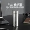 Exclusivo del DistribuidorTaza Térmica de Titanio Puro Tomic de 260 ml para Uso en Coche y Hogar, Taza de Diseño de Alto Valor