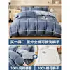 Colchón de Algodón Desmontable y Lavable Colchón de Algodón Puro con Funda de Colcha Habitación Individual Colchoneta de Algodón Colcha Ropa de Cama de Invierno Ropa de Cama
