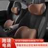 Venta al por mayor transfronteriza de reposacabezas para coche, cojín de conducción con soporte lumbar, almohada cervical con soporte lumbar para coche, dispositivo de protección de la cintura para conductor