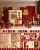 Decoração de Noivado Conjunto Completo Estilo Chinês Novo Simples e Elegante Cena de Mesa de Alta Qualidade Shooting Fundo de Parede em Placa Kt