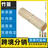 Fabricante de brochetas de bambú, brocheta para pizza, brocheta triangular, brocheta para barbacoa con mango de madera, brochetas pequeñas para barbacoa, brochetas de bambú, brochetas para camarones